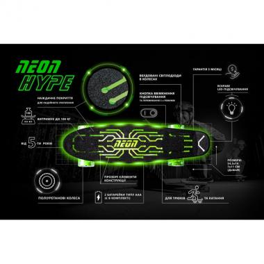 NEON Hype Scooter[N100789]