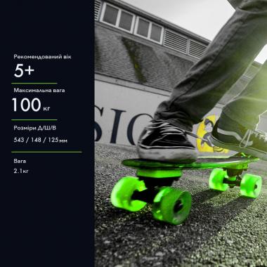 NEON Hype Scooter[N100789]