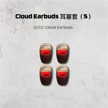 HyperX Cloud Earbuds Ear Tips, Small