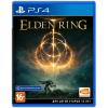 Games Software Elden Ring. Премьєрне Видання [Blu-Ray диск] (PS4)