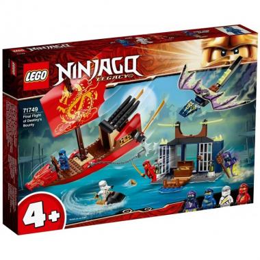 LEGO Конструктор Ninjago «Дар Судьбы» Решающая битва 71749