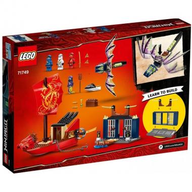 LEGO Конструктор Ninjago «Дар Судьбы» Решающая битва 71749