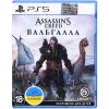Games Software Assassin's Creed Вальгалла [Blu-Ray диск] (PS5)