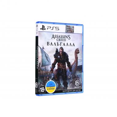 Games Software Assassin's Creed Вальгалла [Blu-Ray диск] (PS5)
