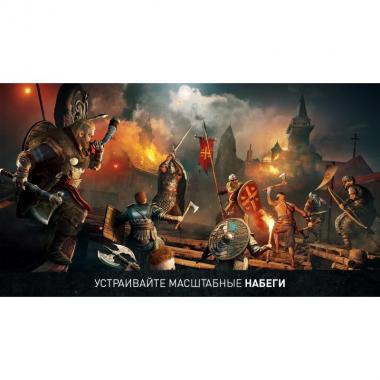 Games Software Assassin's Creed Вальгалла [Blu-Ray диск] (PS5)