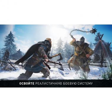 Games Software Assassin's Creed Вальгалла [Blu-Ray диск] (PS5)