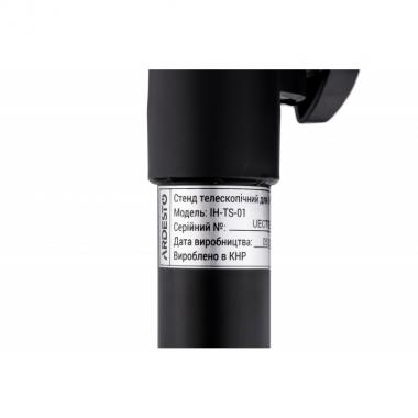 ARDESTO Tripod Stand for IR heaters IH-TS-01