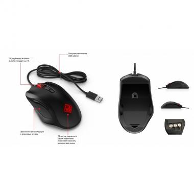 HP Omen Gaming Mouse 600