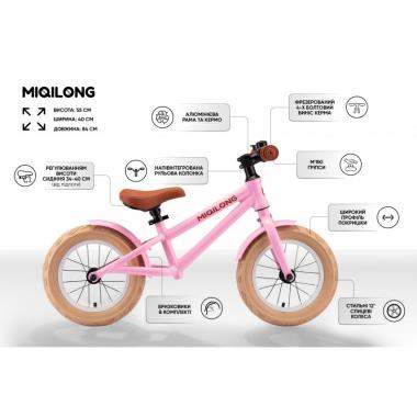 Miqilong Біговел RVA Рожевий 12