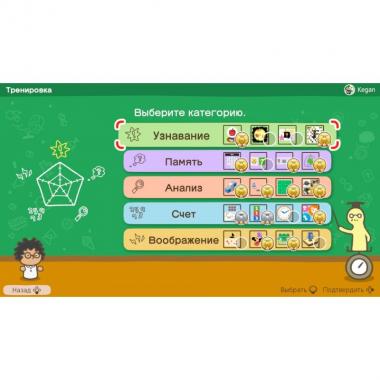 Games Software Big Brain Academy: Brain vs. Brain (Switch)