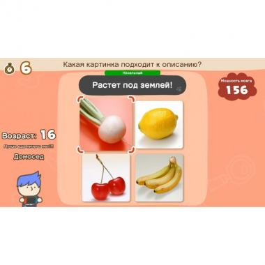 Games Software Big Brain Academy: Brain vs. Brain (Switch)
