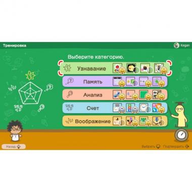Games Software Big Brain Academy: Brain vs. Brain (Switch)
