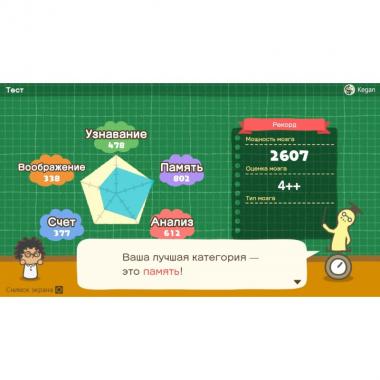 Games Software Big Brain Academy: Brain vs. Brain (Switch)