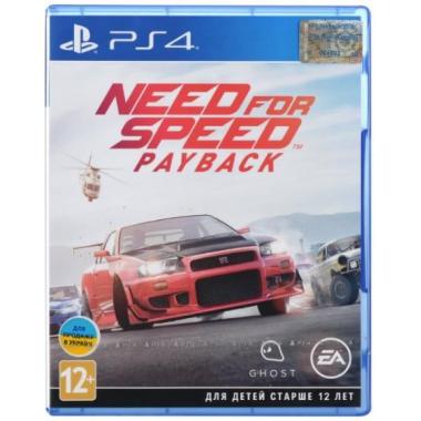 Electronic Arts Need For Speed Payback 2018 (PS4)