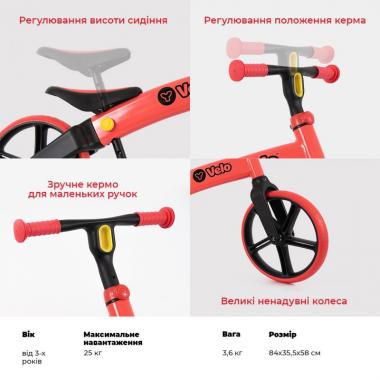 YVolution YVelo Balance Bike 2018 Refresh Red 4L/13L CL 2PK