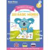 Smart Koala Розумна Книга «200 Перших Слів» (Cезон 1)