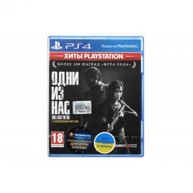 Sony Interactive Entertainment The Last of Us: Оновлена версія (Хіти PlayStation) [Blu-Ray диск]