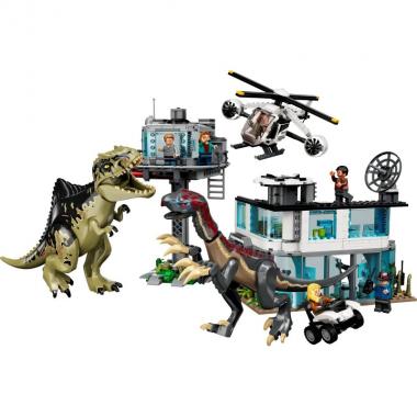 LEGO Конструктор Jurassic World Атака гигантозавра и теризинозавра