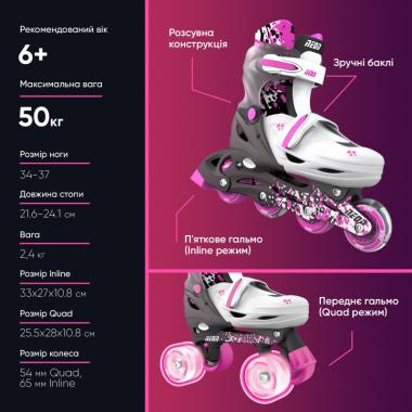 NEON COMBO CYBER SKATES (3-6/34-37) - NT31 (Pink)