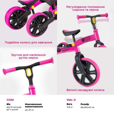 YVolution Біговел YVelo Junior Рожевий