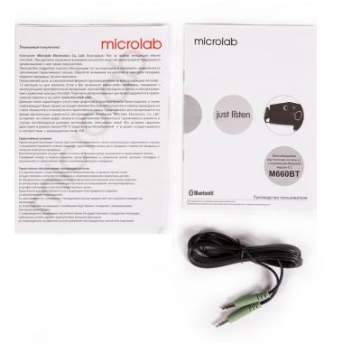 Microlab 2.1 M-660 Black
