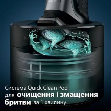 Philips Електробритва S5884/50 series 5000
