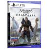 Games Software Assassin's Creed Вальгалла [Blu-Ray диск] (PS4)