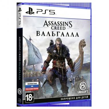 Games Software Assassin's Creed Вальгалла [Blu-Ray диск] (PS4)