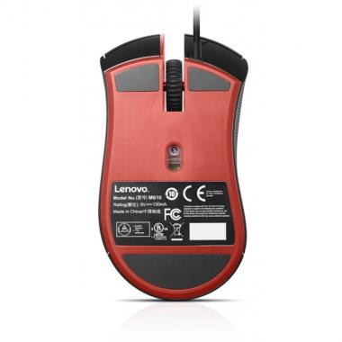 Lenovo Y Gaming Optical Mouse - WW