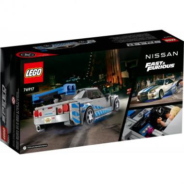 LEGO Speed Champions 2 Fast 2 Furious Nissan Skyline GT-R (R34)