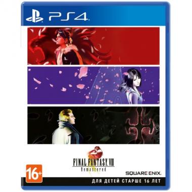 Square Enix Final Fantasy VIII Remastered Standard Edition [Blu-Ray диск] (PS4)