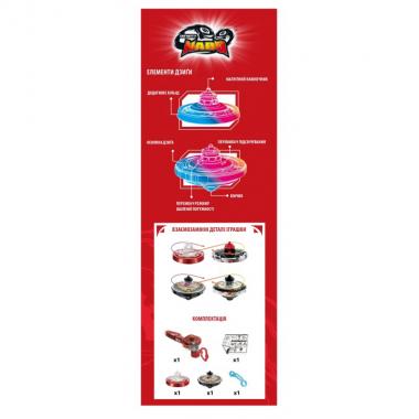 Infinity Nado Дзиґа Auldey Infinity Nado V серія Deluxe Edition Fiery Dragon Вогняний Дракон