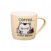 ARDESTO Чашка Coffee now, 330 мл, порцеляна