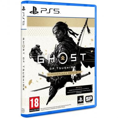 Games Software Ghost of Tsushima Director's Cut [Blu-Ray диск] (PS5)