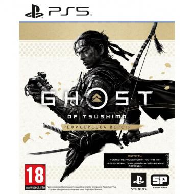 Games Software Ghost of Tsushima Director's Cut [Blu-Ray диск] (PS5)
