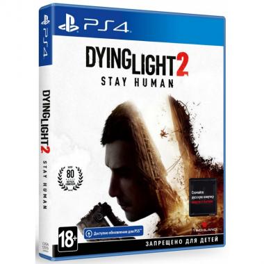 Games Software Dying Light 2 Stay Human (Бесплатное обновление до версии PS5) [Blu-Ray диск] (PS4)