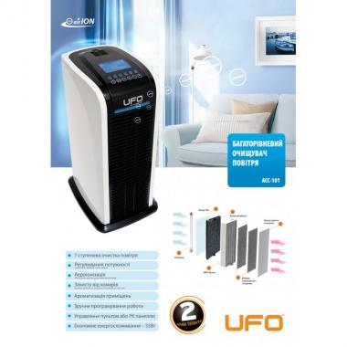 Ufo ACC-101