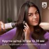 Philips Фен-щетка BHA735/00