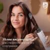 Philips Фен-щетка BHA735/00