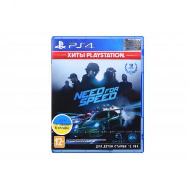 Games Software Need For Speed (Хіти PlayStation)