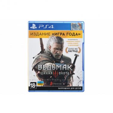 CD Projekt Ведьмак 3: Дикая Охота. Издание Игра Года [Blu-Ray диск] (PS4)