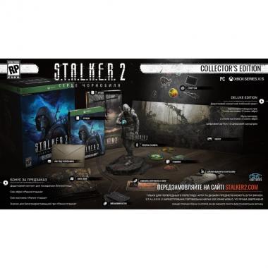 Games Software S.T.A.L.K.E.R. 2 Серце Чорнобиля Collector's Edition [Blu-Ray диск] (Xbox Series X)