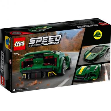LEGO Speed Lotus Evija