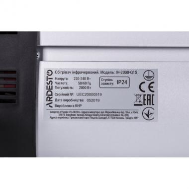 ARDESTO IH-2000-Q1S