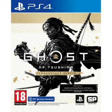 Games Software Ghost of Tsushima Director's Cut [Blu-Ray диск] (PS4)
