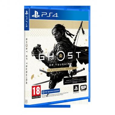 Games Software Ghost of Tsushima Director's Cut [Blu-Ray диск] (PS4)