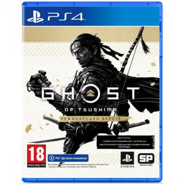 Games Software Ghost of Tsushima Director's Cut [Blu-Ray диск] (PS4)