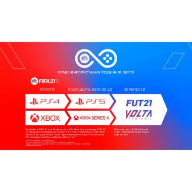 Electronic Arts FIFA 21 (містить безкоштовне оновлення до версії PlayStation 5) [Blu-Ray диск] (PlayStation)