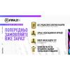 Electronic Arts FIFA 21 (містить безкоштовне оновлення до версії PlayStation 5) [Blu-Ray диск] (PlayStation)