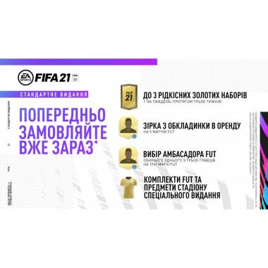 Electronic Arts FIFA 21 (містить безкоштовне оновлення до версії PlayStation 5) [Blu-Ray диск] (PlayStation)